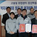 일산소방서(중산119안전센터)