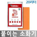세라상사 쇼핑하우