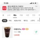 더블루 커피 이미지