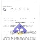 김도희 행정사 사무소 이미지