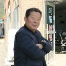(주)그린종합개발