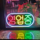 양원맥주
