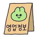 고향매점 이미지