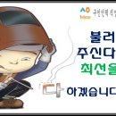 경기인력직업소개소 이미지