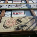 울산터의원 이미지