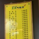 야시다방 이미지