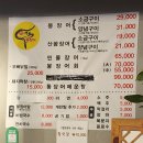 [안산 신길동] &#39;청년장어&#39;에서 산꼼장어로 기력 충전!