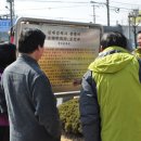 김제갑 충렬비 이미지