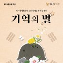 이* - 해남군 | 이*