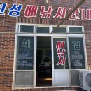 진성레져 이미지