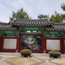 국립5.18민주묘지(관리동) 네이버블로그