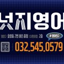 인천효성중학교 이미지