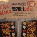 누구나홀딱반한 닭 이미지