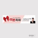 제일현수막 이미지