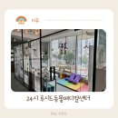 좋아서하는동물병원 | 도봉구 동물병원 수컷 고양이 중성화 수술 후기
