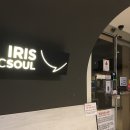 아이리스PC SOUL 네이버블로그