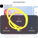 ❗️매장보고 신청하기❗️ 불가리 옴니아 아메시스트 향수샘플링 9/4 ~ 9/10 이미지