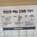 연돈볼카츠 이미지