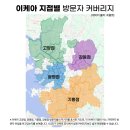 이케아기흥지점 - 용인시 기흥구 신고매로 62 | 이케아기흥지점