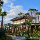 정방연로 이미지