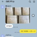 한백중학교 이미지