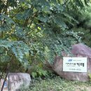 난곡동-43 이미지