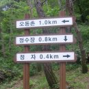 제봉산약수터 Daum카페