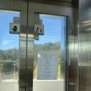 함양-2 | [함양여행 2탄]대봉산휴양밸리 단풍 후기 🍁(+모노레일탑승기)