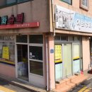 송애정민박 티스토리