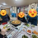 앞산옻닭앞산생오리마을 이미지