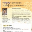 다스름한의원 이미지