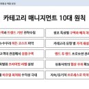 매니지먼트 히든 이미지