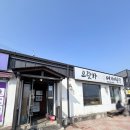 풍세카센타 | 로컬 맛집 잡내없이 푸짐한 매운탕 어죽 전문점 '으랏차 메기매운탕 어죽' 풍세 본점 내돈내산 방문 후기