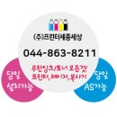 프린터세종세상