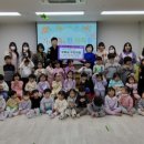 보물섬어린이집 이미지