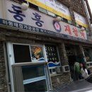 하동LPG충전소 네이버블로그