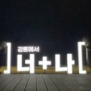 나는뽑기왕 이미지