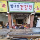 공간_空間 | 성내동 상가 폐기물 긴급 처리｜성동구 현장 청소 사례