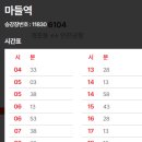 마들역 7번출구 이미지