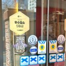 더스팟(THE SPOT) 이미지