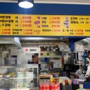 시우네분식