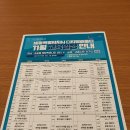 포세듀 이미지