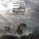 팡