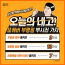 부평일번가 이미지