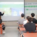 한국국토정보공사 앞 이미지