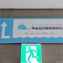 49개월아기 인천 송도 아동발달센터 기질검사 후기