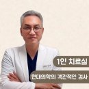 지을한의원 이미지