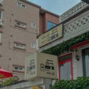 나나장 | 인천여행코스 개항희망문화상권 신나장 카페거리 추천 best2