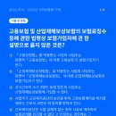 40문항 풀면 딥러닝이 당신이 5월에 틀릴 조문을 찍어 줍니다. 오늘 이 문항부터. 이미지