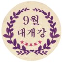 제스트학원 이미지